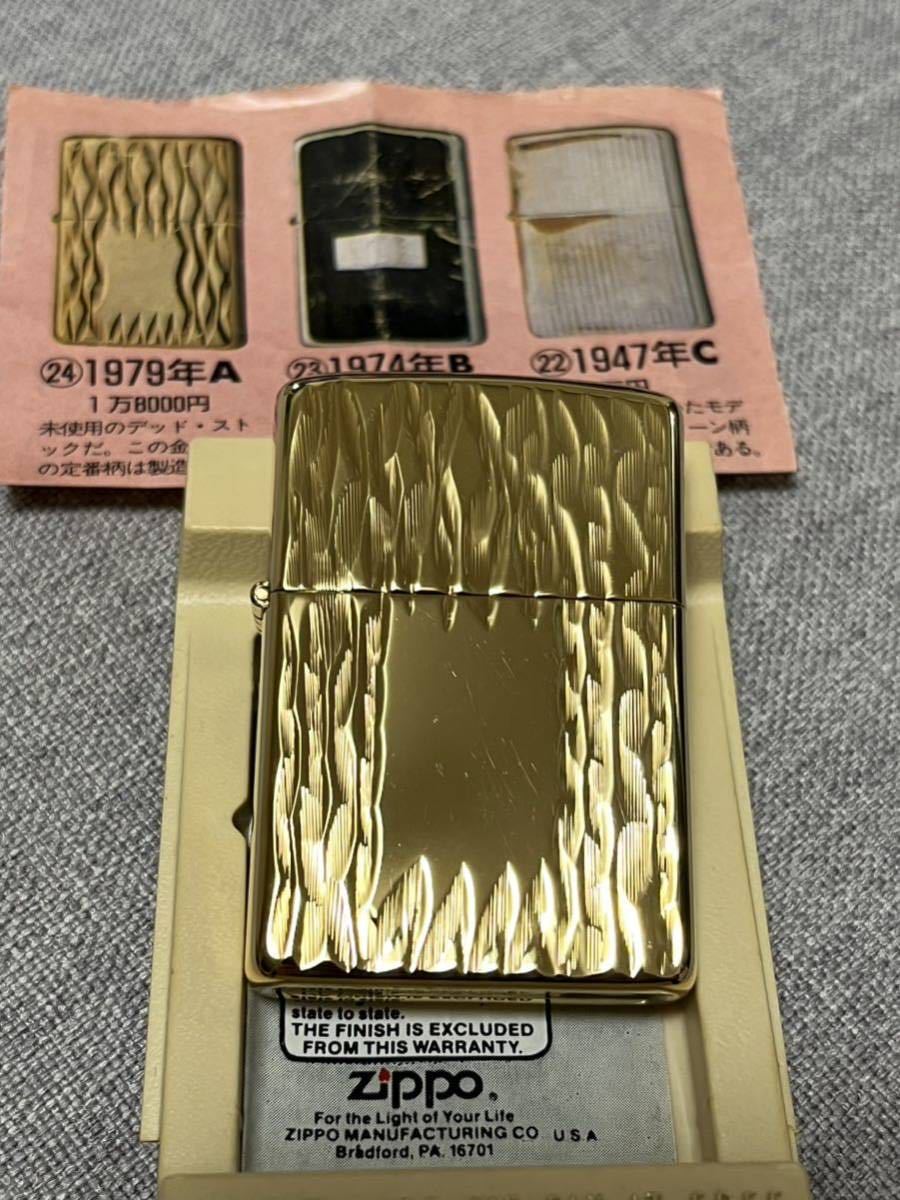 お気にいる ZIPPO ジッポ 黒 ゴールデンエレガンス1979年モデル