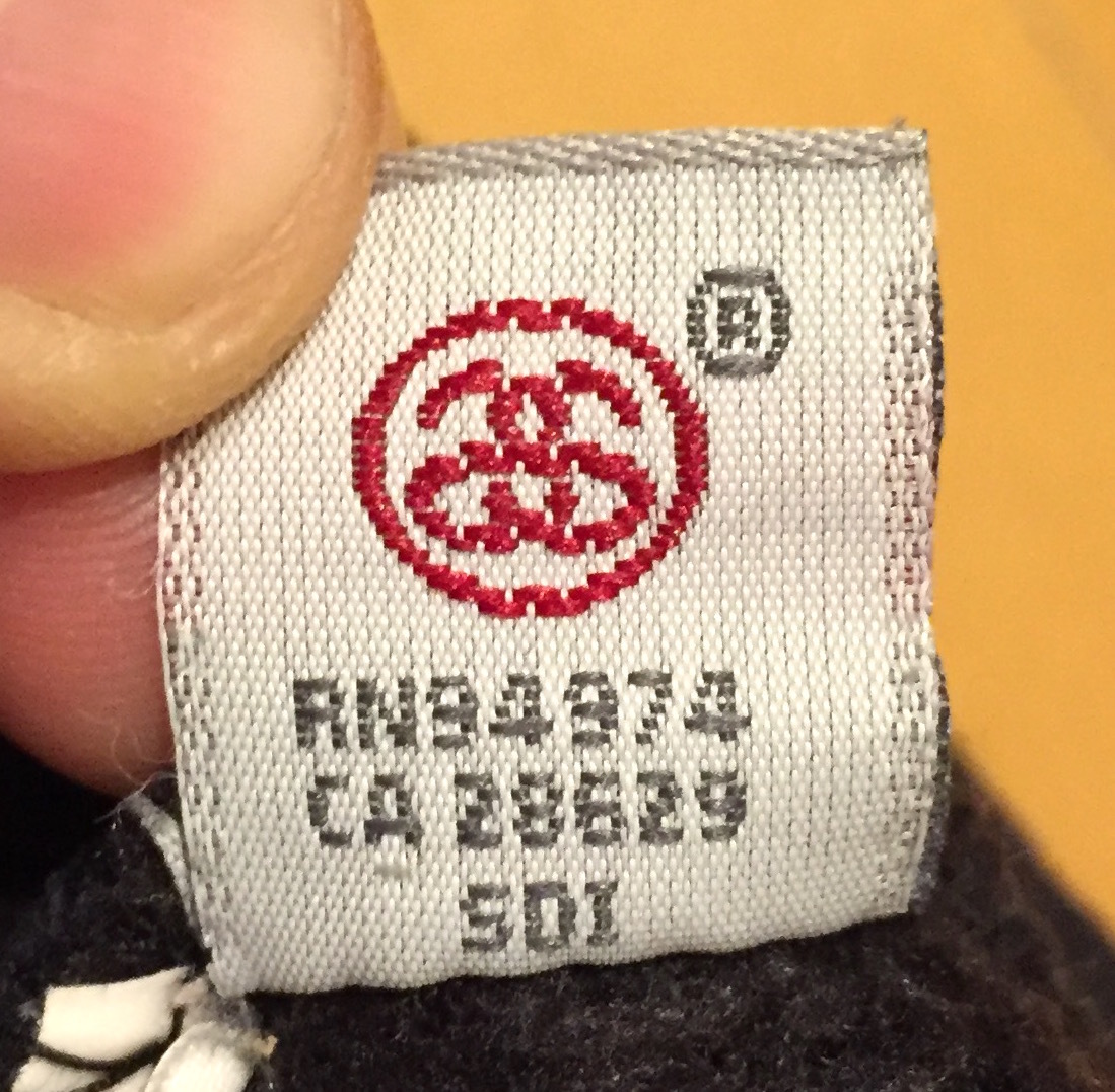 Rn 94974 Ca 28629 Stussy 2024 www.alhudapk
