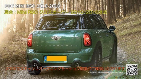 VLAND MINI ミニ R60クロスオーバー用 LEDテールランプ 流れるウインカー F60現行仕様 オープニング ユニオンジャック(クリアレッド)_画像3