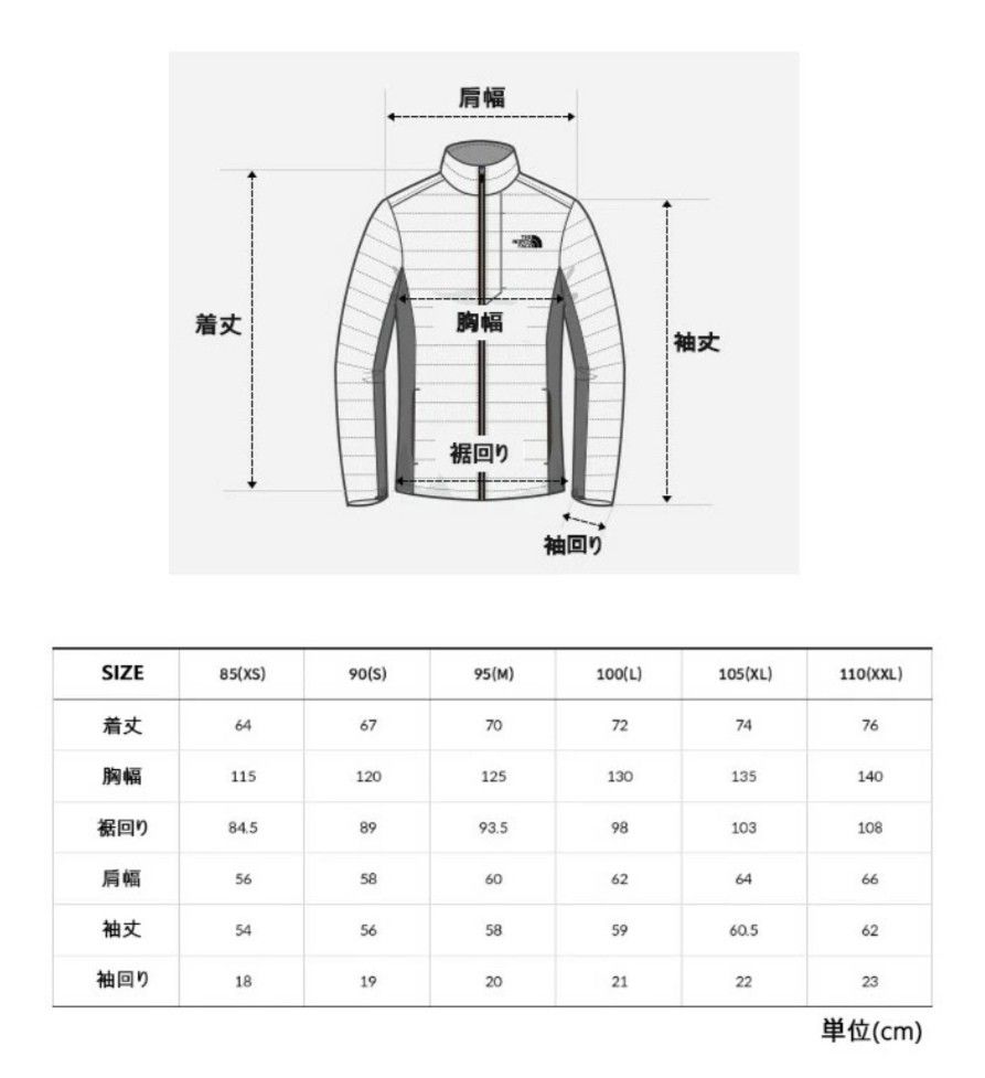 ザ ノースフェイス ホワイトレーベル クルアニ ヒート ジャケット MA-1