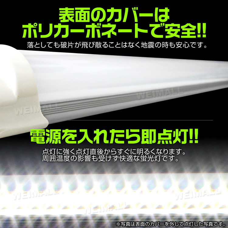 LED蛍光灯 20W 直管 100本セット 大量 蛍光灯 昼光色 58cm 580mm SMD グロー式 工事不要 1年保証付き_画像7