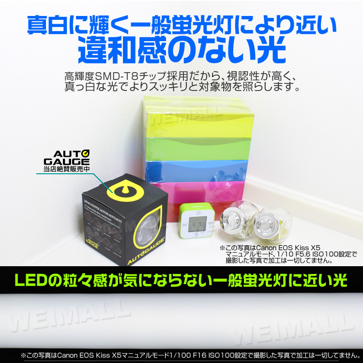 LED蛍光灯 20W 直管 100本セット 大量 蛍光灯 昼光色 58cm 580mm SMD グロー式 工事不要 1年保証付き_画像6