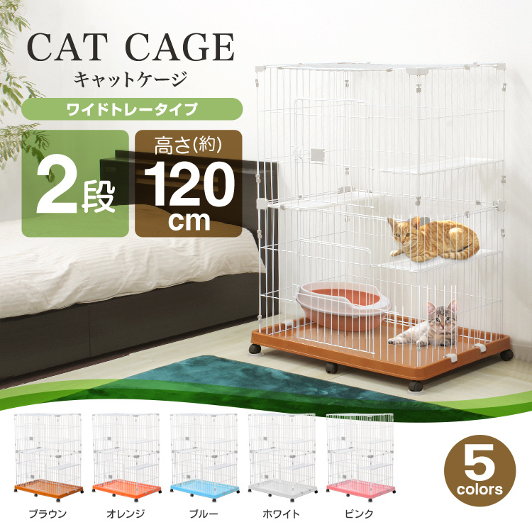  cat cage 2 step Brown pet cage cat house Circle bed pet Carry cat cage stylish pet travel for movement 