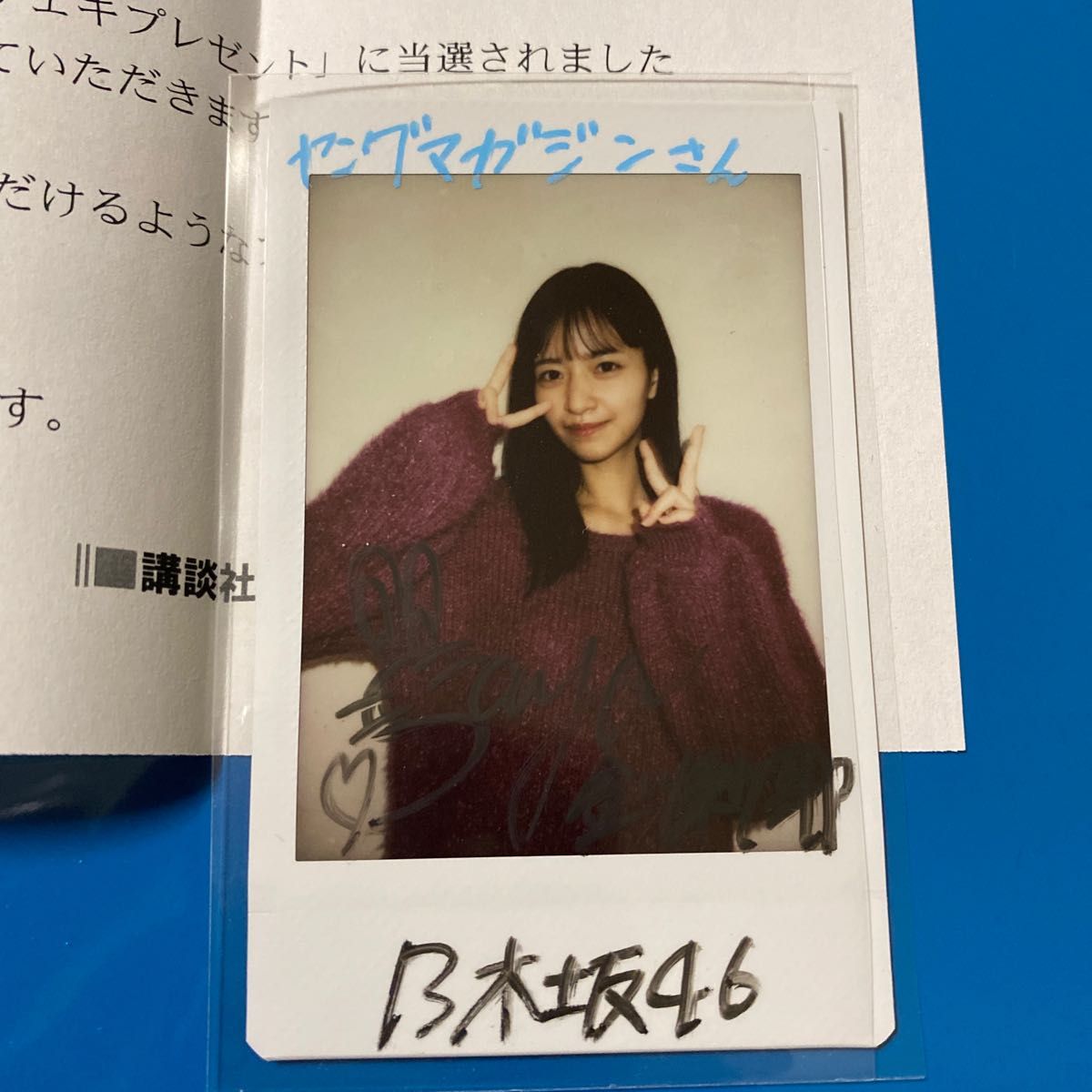 シーリングライト 乃木坂46 金川紗耶 out of the blue 生写真 直筆