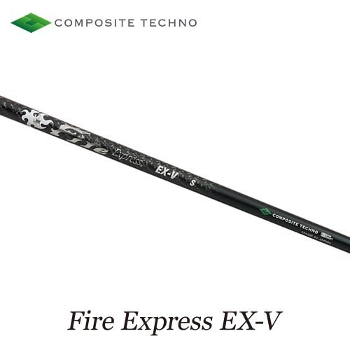 新品 コンポジットテクノ FireExpress EX-V (X) ウッド用 46インチ カーボン シャフト単品 ファイアーエクスプレス EXシリーズ 日本仕様