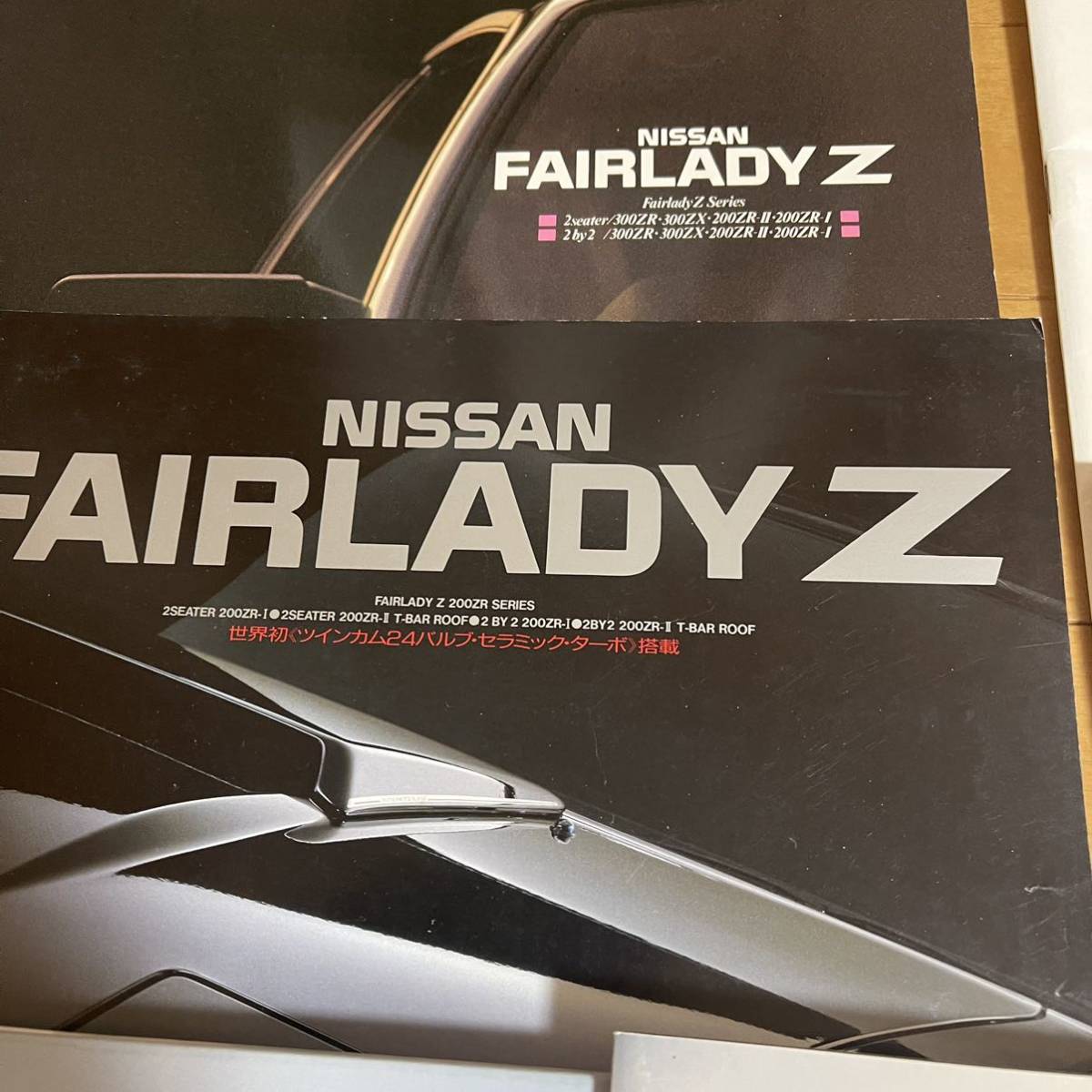 FAIRLADY Z カタログ 当時モノ 12冊 まとめて 200系 300系など Tバールーフの画像4