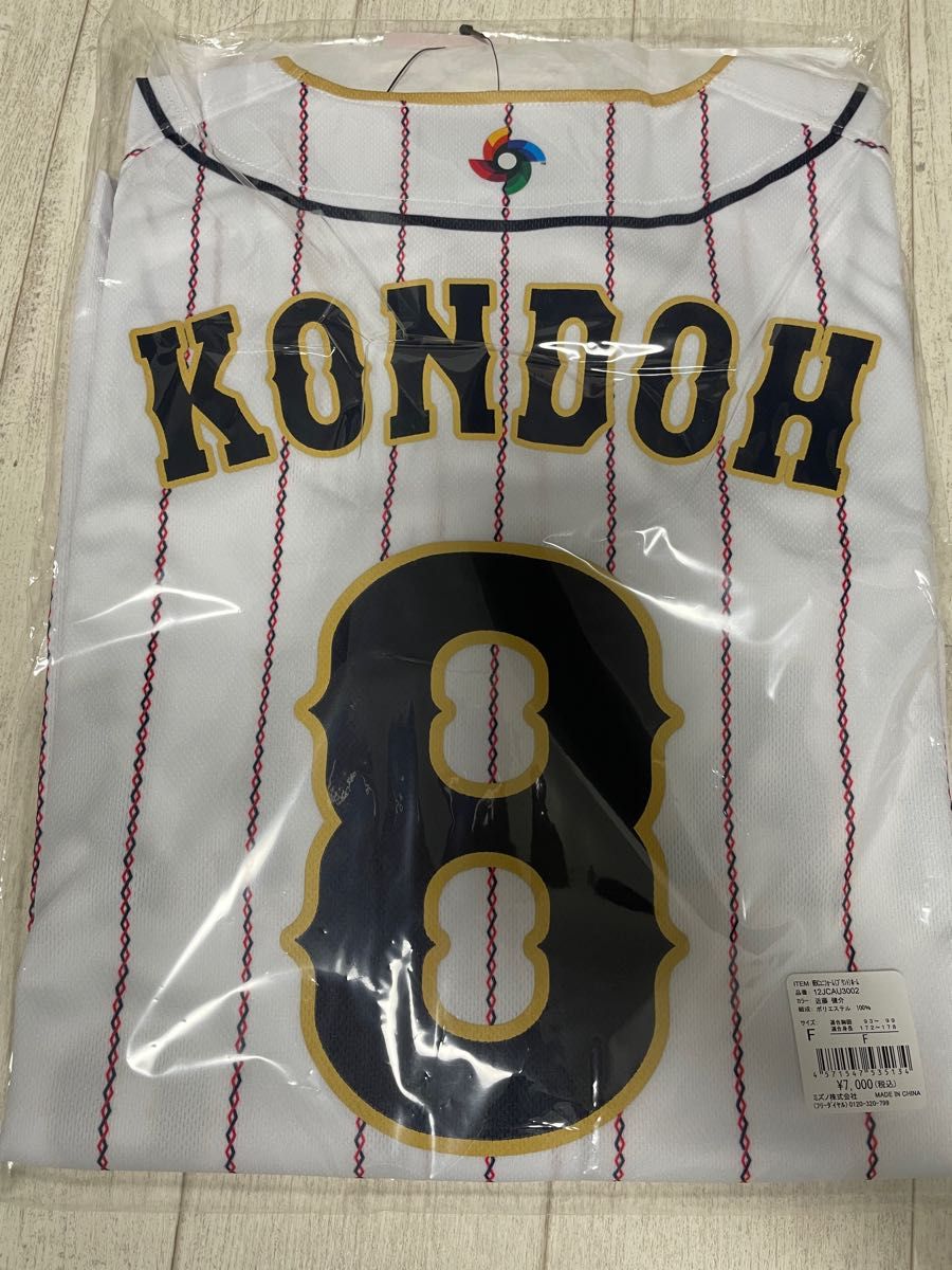 予約販売】本 タグ付新品 2004アテネ五輪 野球日本代表 黒田博樹投手