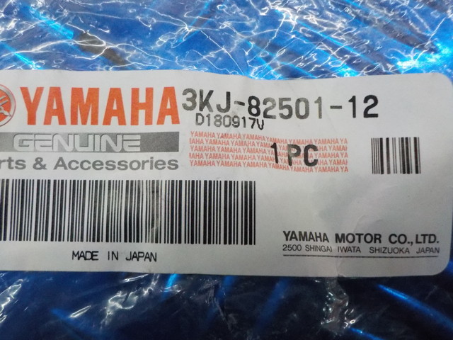 D197●〇１点のみ　純正部品　新品未使用　ヤマハ（12）ジョグ　メインスイッチ　キーセット　3ＫＪ-82501-12　5-3/1（は）_画像4