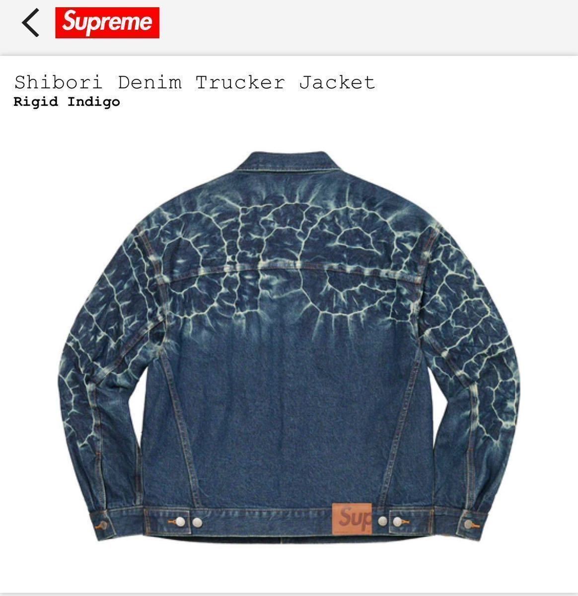 最終値下 Supreme Shibori Denim Trucker Jacket Rigid Indigo Sサイズ