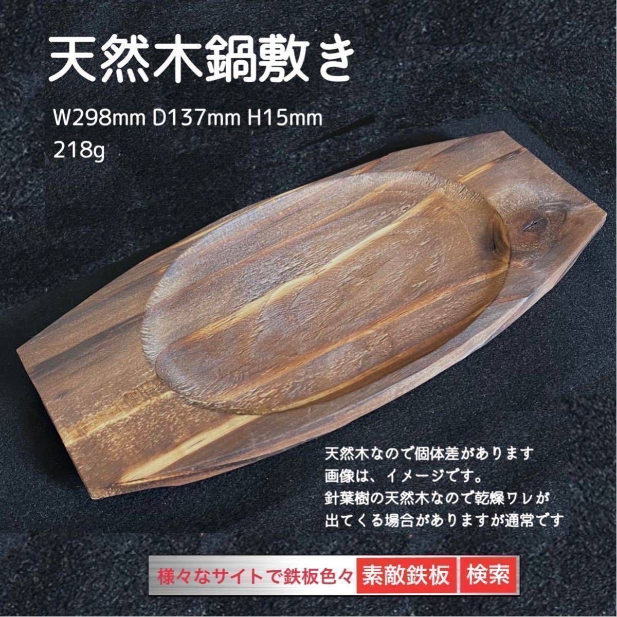  steak iron plate 5set dishmat cooker clip attaching Yupack immediately shipping wonderful iron plate 