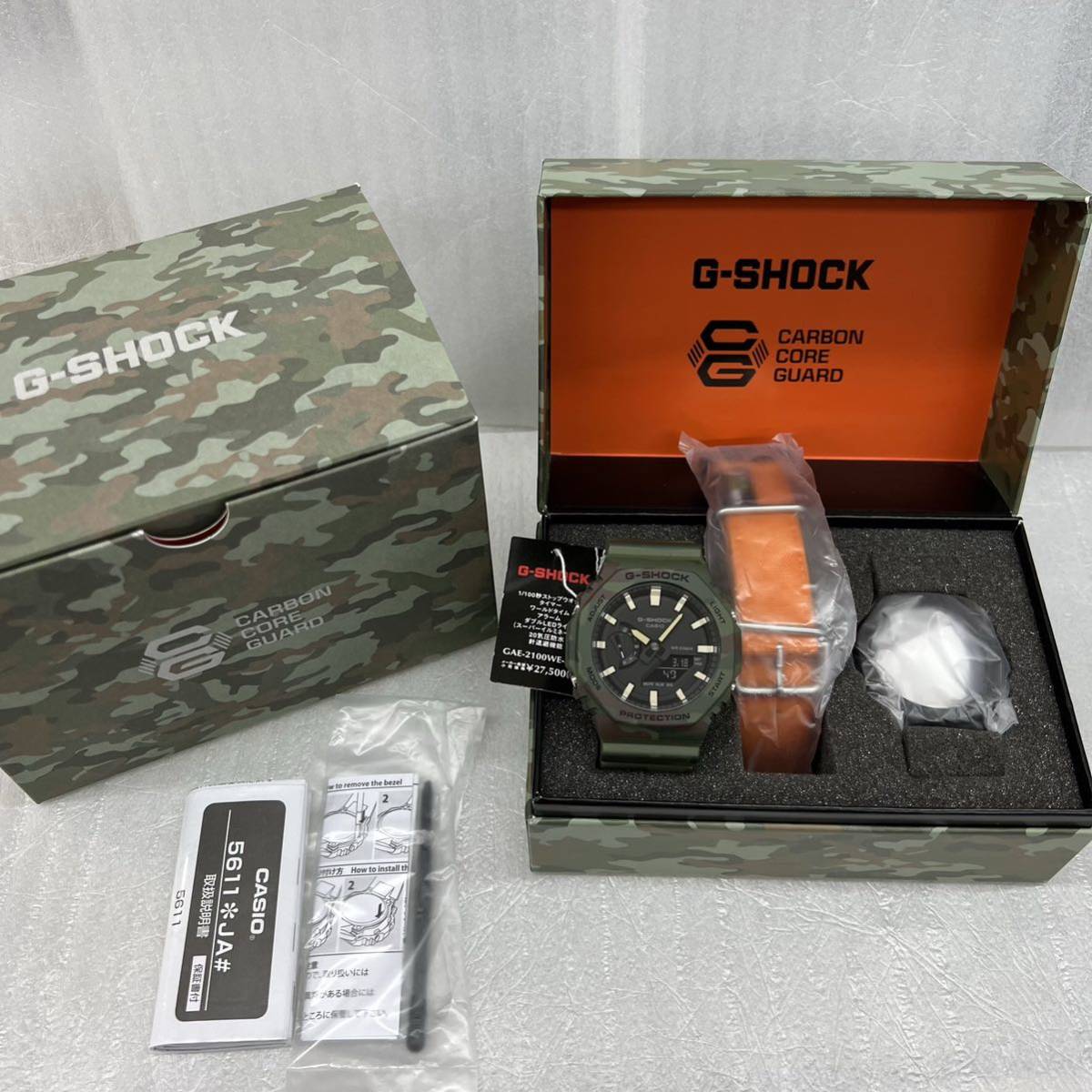 G-SHOCK 限定GAE-2100WE-3AJR カシオークGA-2100 カモフラ迷彩自衛隊