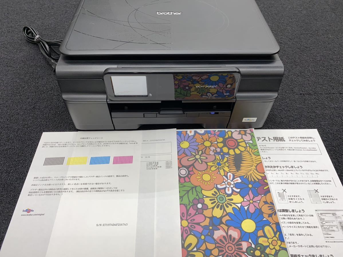 * printing sheets number 1154 sheets brother DCP-J552N A4 multifunction machine copy machine printer Brother extra ink attaching New Year’s card Wi-Fi post card secondhand goods control .669