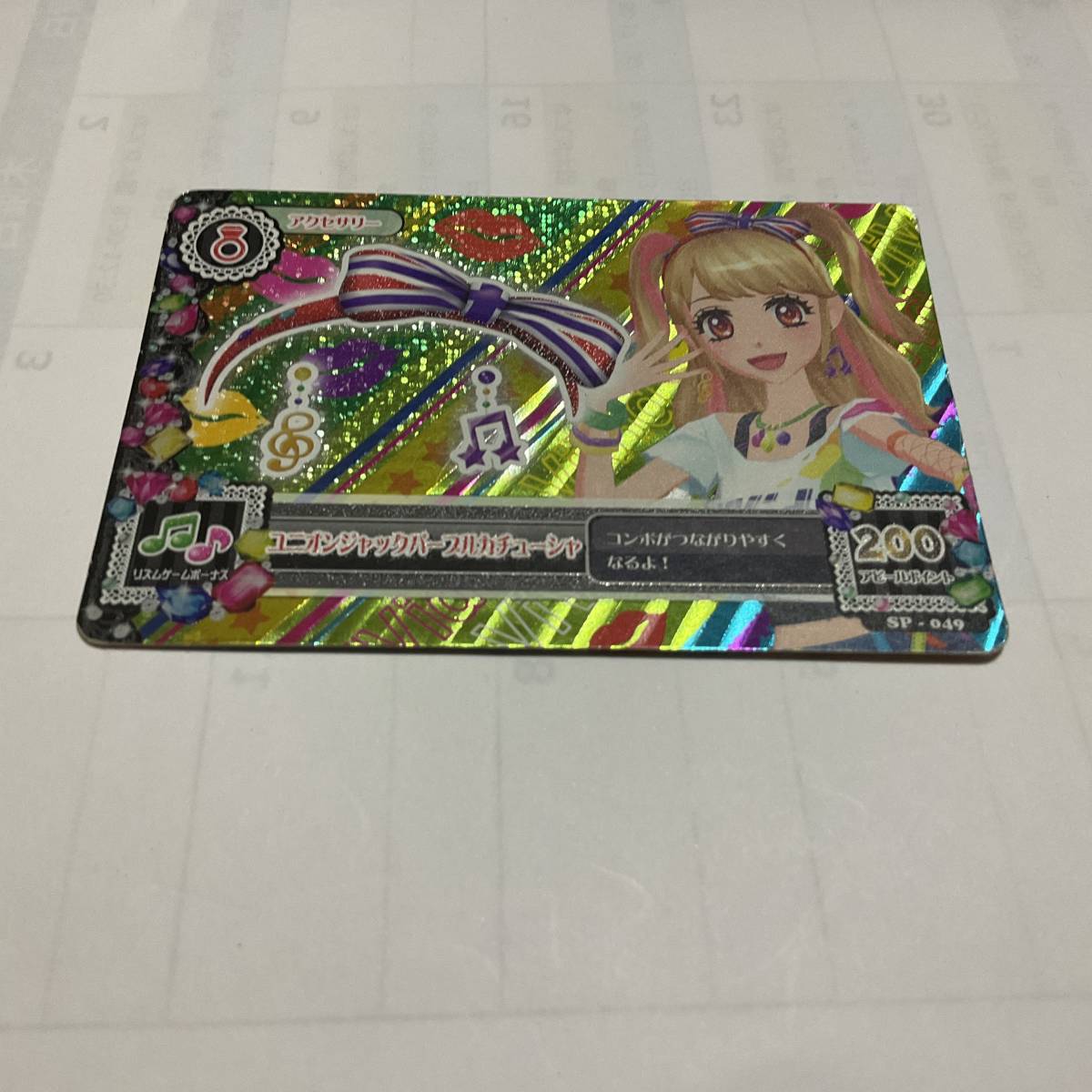  Aikatsu card Aikatsu Star z Union Jack purple Katyusha summer ....