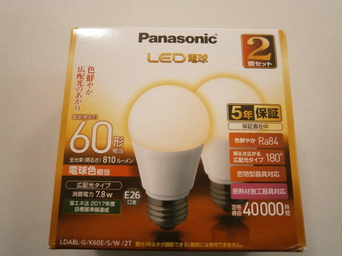 パナソニックLED電球口金直径26mm電球60W形相当電球色相当(7.8W) 一般