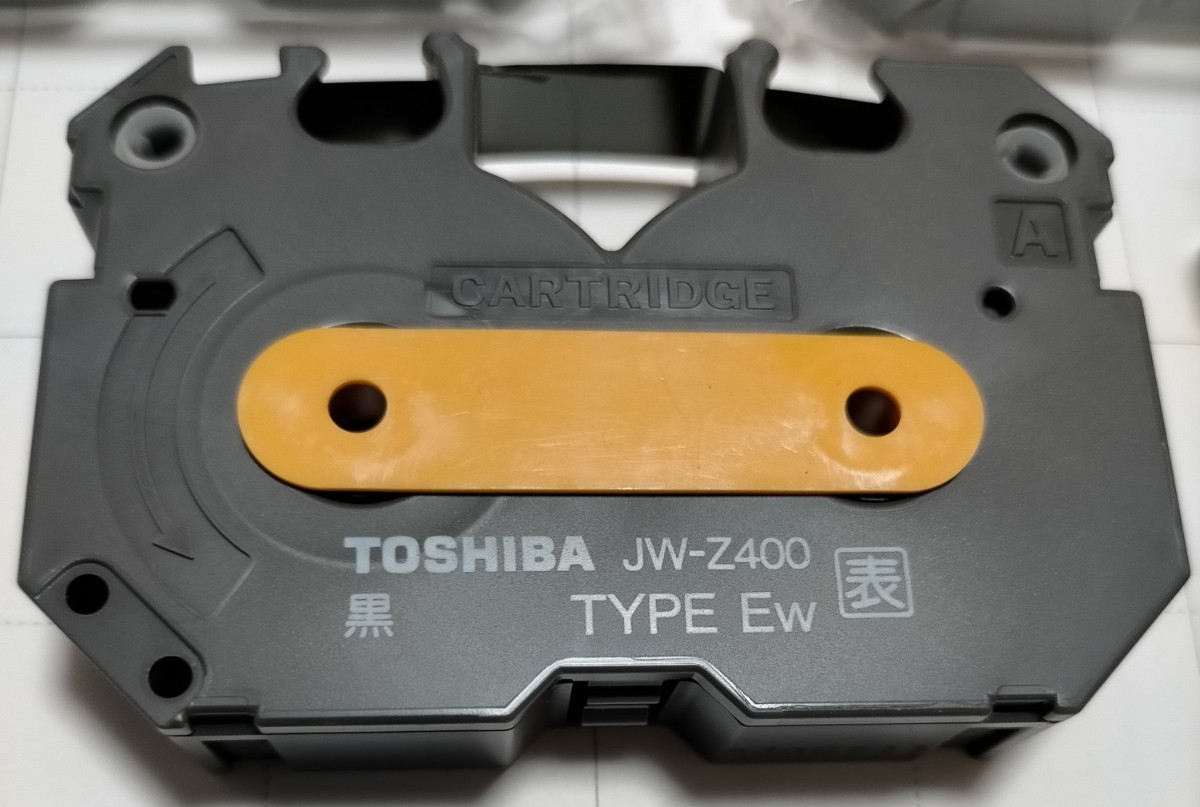 東芝 TOSHIBA リボンカセット JW-Z400 計7個|Yahoo!フリマ(旧 東芝 TOSHIBA リボンカセット JW-Z400 計7個|Yahoo!フリマ(旧