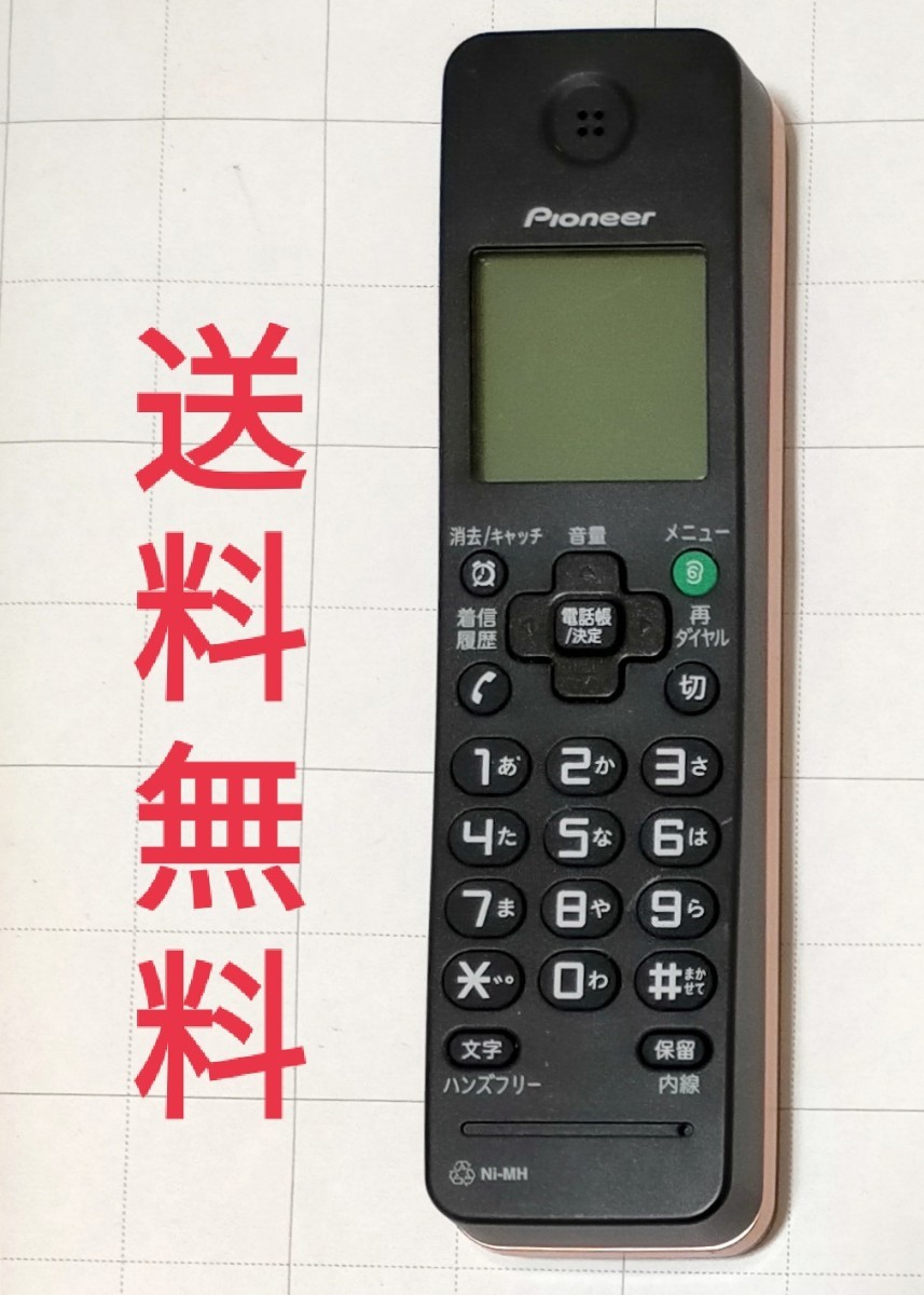 [ free shipping ] Pioneer cordless handset TK-EK-750 Junk 