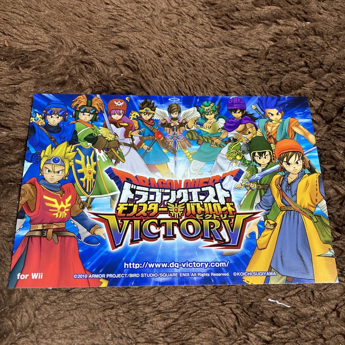  Dragon Quest Monster Battle Road открытка не продается Toriyama Akira skeni