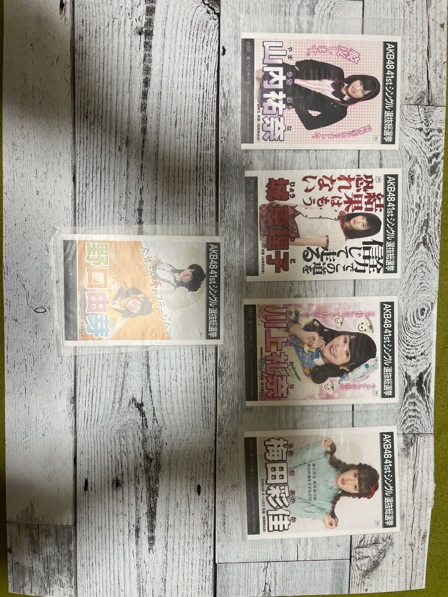 AKB48生写真◆未開封◆AKB48CDハロウィン・ナイトCD唇にBe My BabyCD僕たちは戦わない 3枚セットになります。