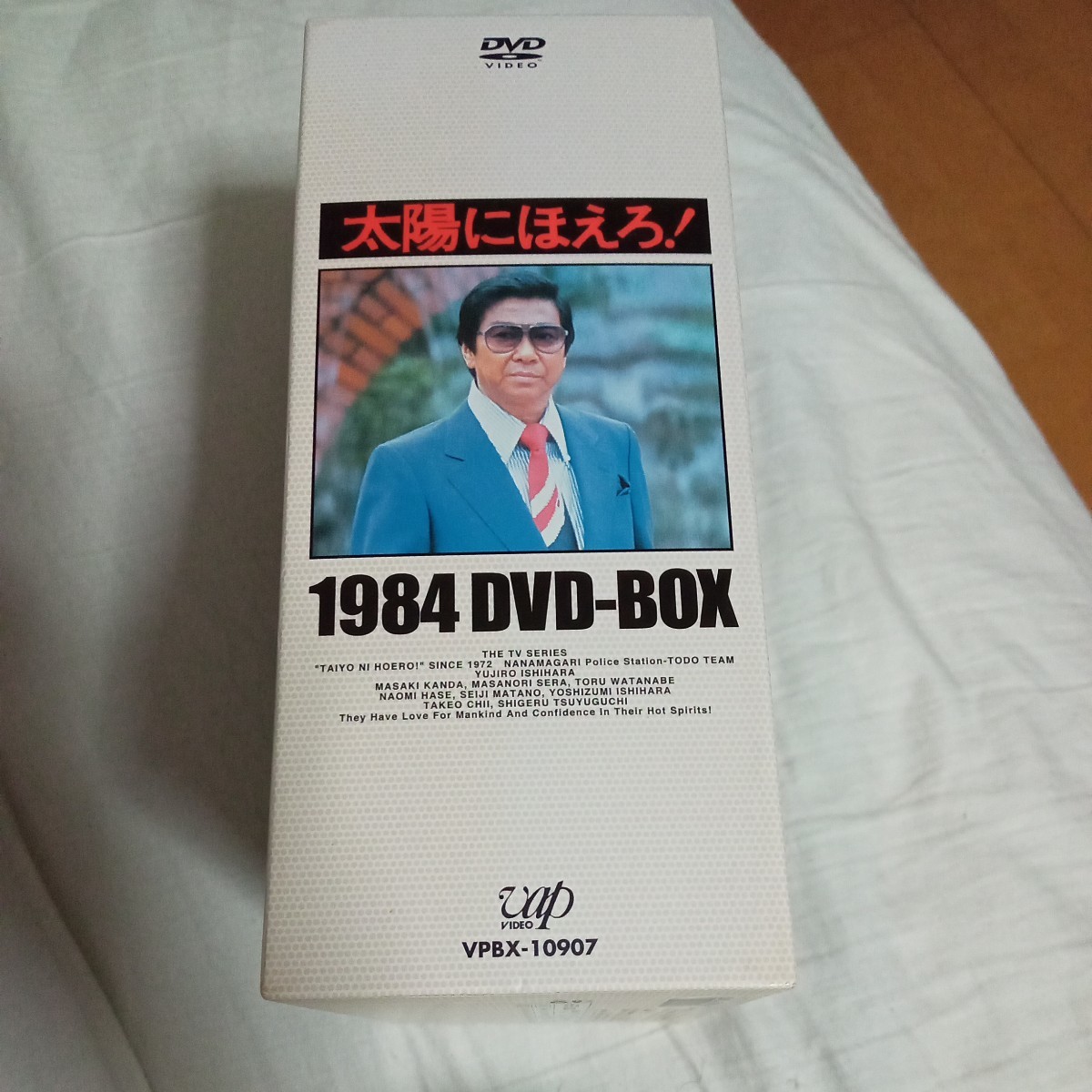 太陽にほえろ!1984 DVD-BOX〈13枚組〉 - 通販 - roubenkystachy.cz