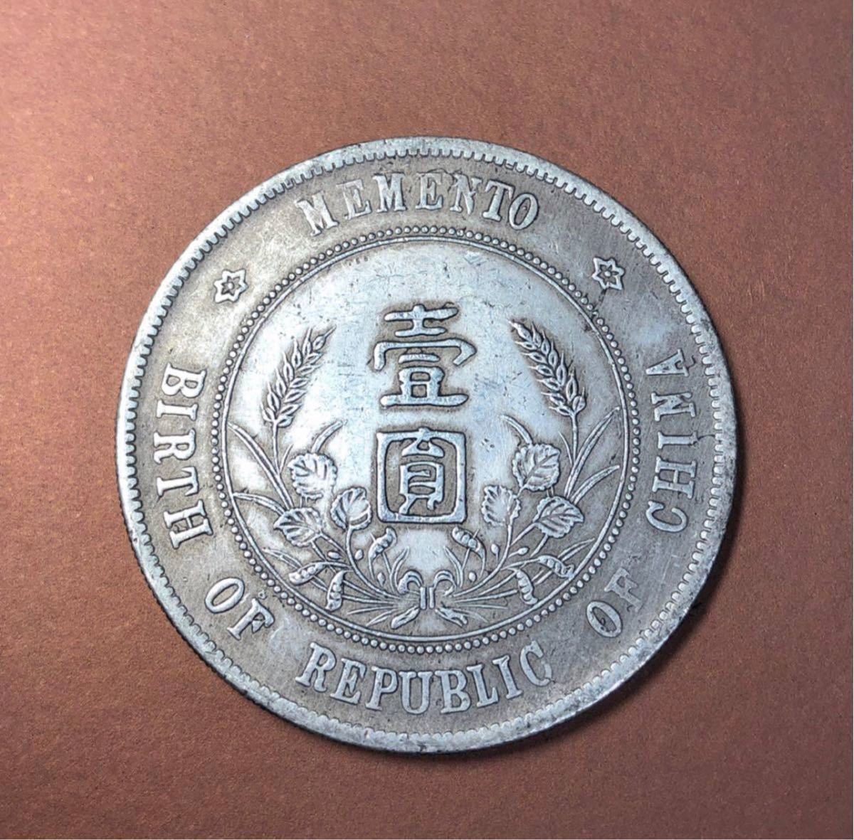 【聚寶堂】中国古銭 中華民国開国記念幣 40mm 26.86g S-570_画像2