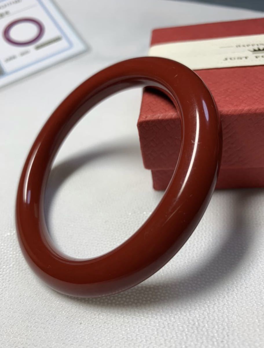 [...] red .. bracele inside diameter approximately 18.5cm inside diameter approximately 6.1cm judgment document box attaching S-3924