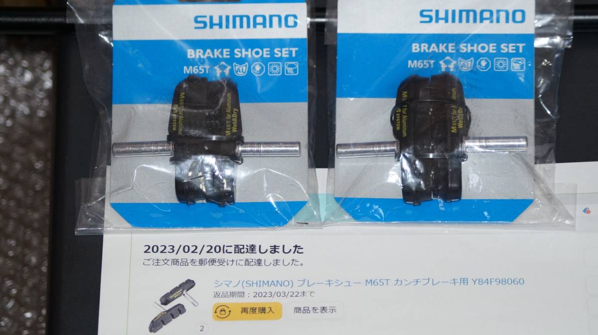好評定番 ヤフオク! - Grafton(グラフトン) カンチブレーキ シルバー
