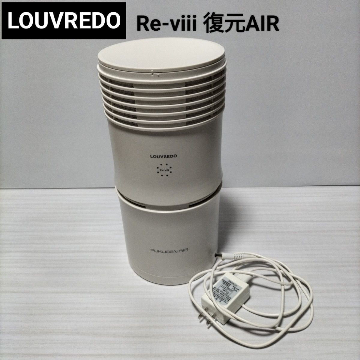 空気清浄機 LOUVREDO smcint.com