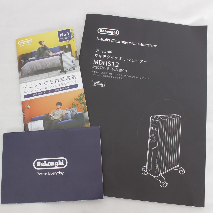 美品】デロンギ マルチダイナミックヒーター MDHS12-BK ピュアホワイト