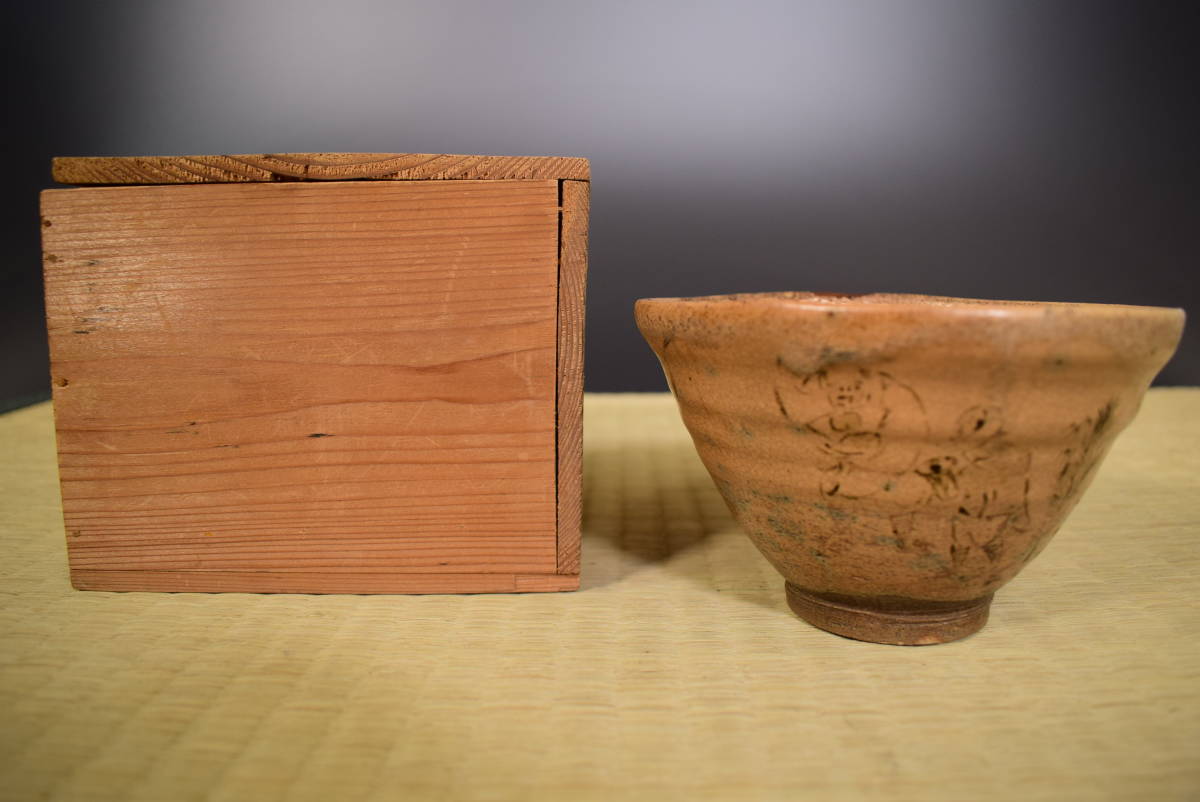 和 時代古作 絵御本茶碗 人物文時代箱有 茶道具