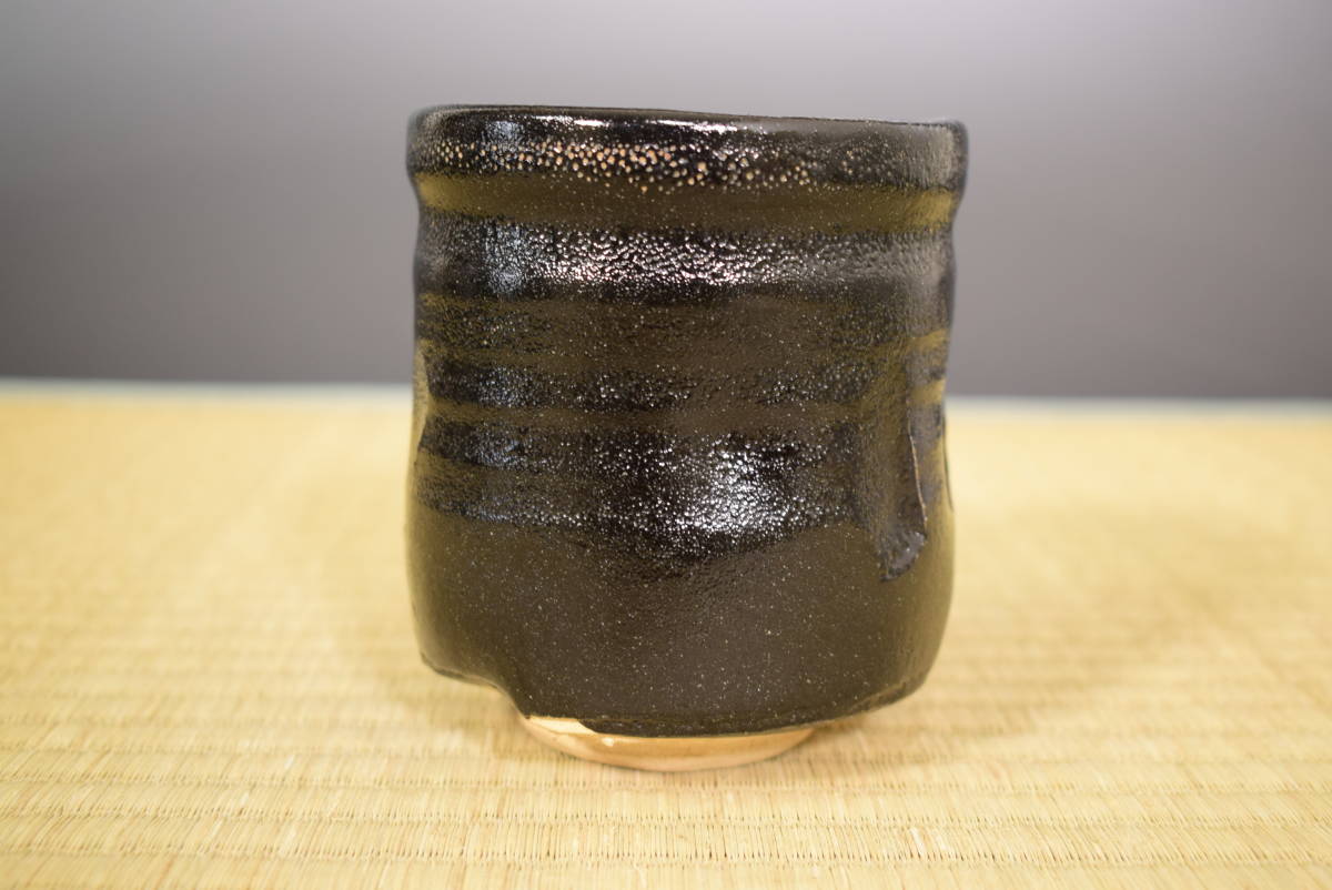 5761) 瀬戸黒茶碗 作家物 窯印有 茶道具 筒茶碗 陶芸 | kinderwelt