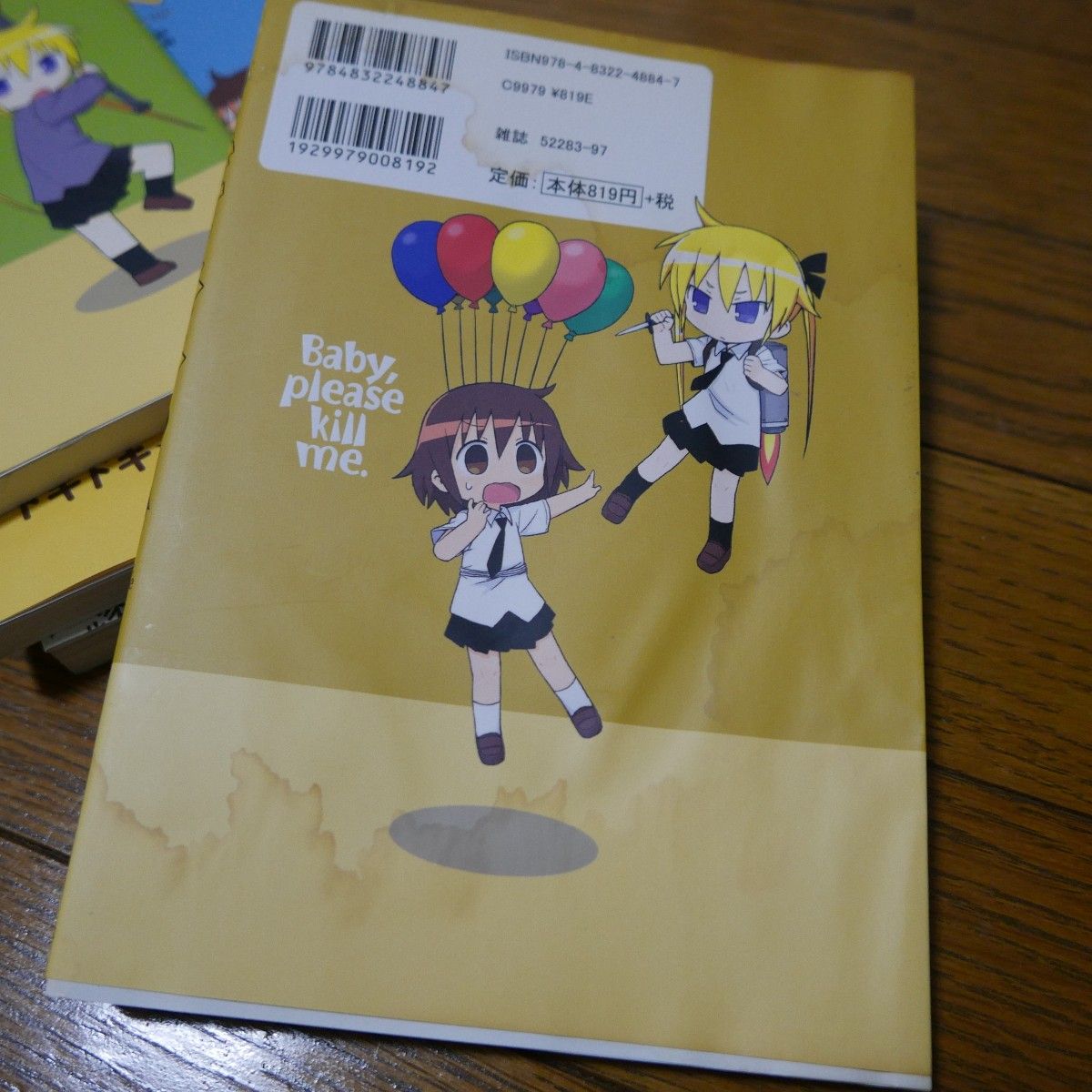 キルミーベイベー 1-11巻 + アンソロジー セット|Yahoo!フリマ キルミーベイベー 1-11巻 + アンソロジー セット|Yahoo!フリマ