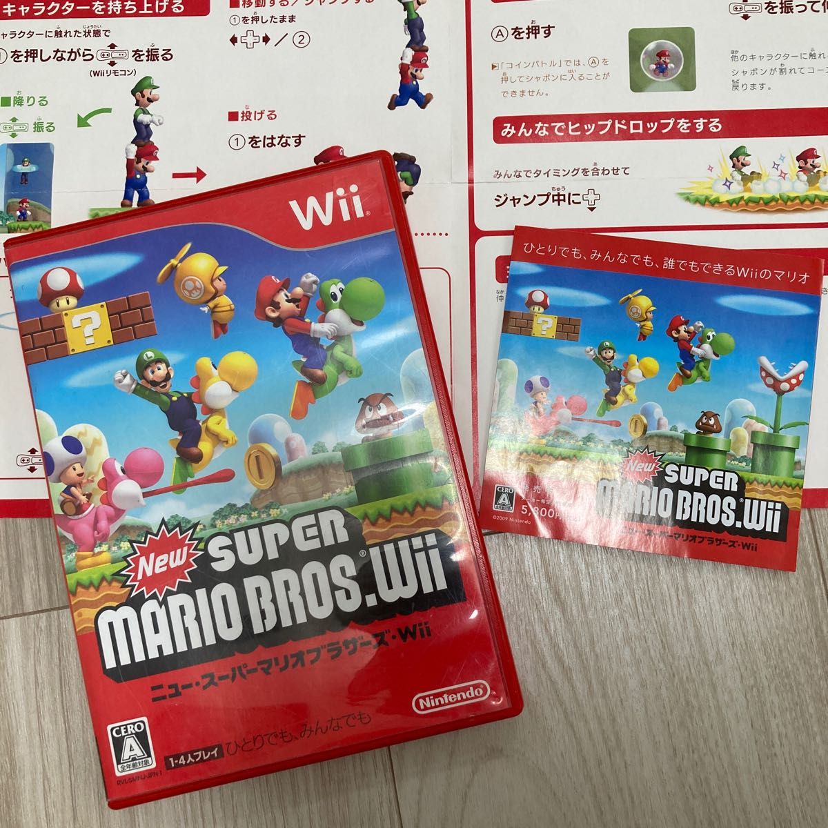 New スーパーマリオブラザーズ Wii  任天堂