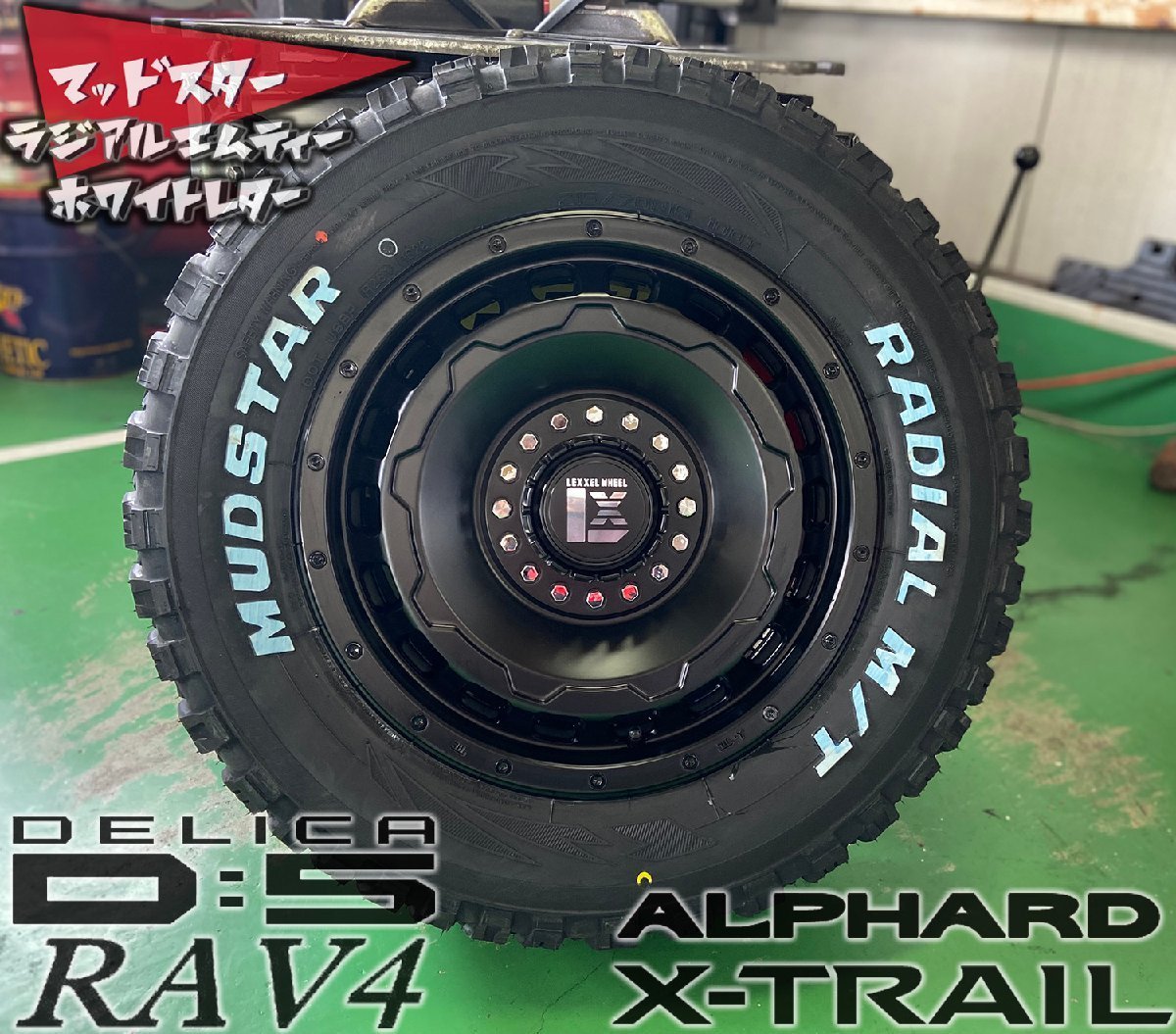 新品 未使用 ステップワゴン セレナ プリウスα タイヤホイール4本set SwaGGer マッドスター ラジアル MT 215/65R16 ホワイトレター_画像2