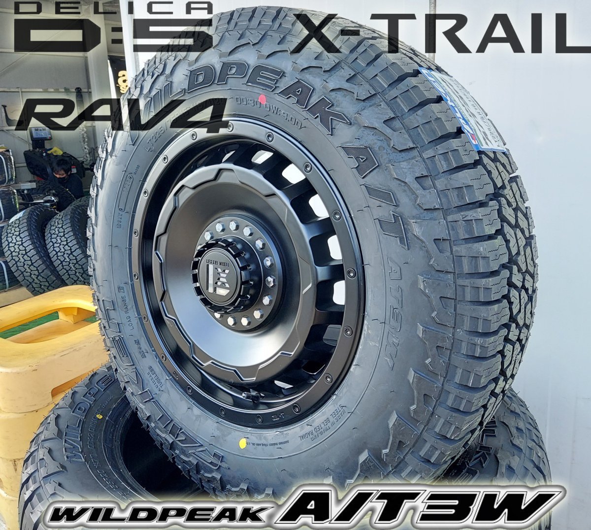 LEXXEL SwaGGer デリカD5 RAV4 エクストレイル CX5 16インチ ファルケン WILDEPEAK A/T03W 225/75R16 235/70R16_画像4