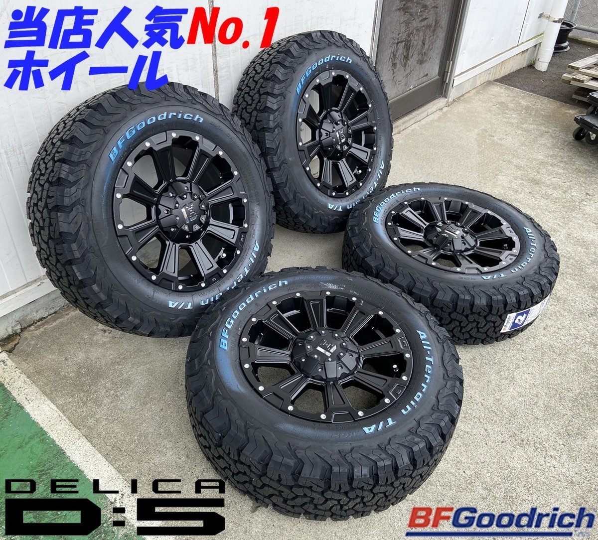 LEXXEL【DeathRock】デリカD5 エクストレイル CHR クロスロード等 16インチ BF グッドリッチ オールテレーン KO2 225/70R16 235/70R16_画像5