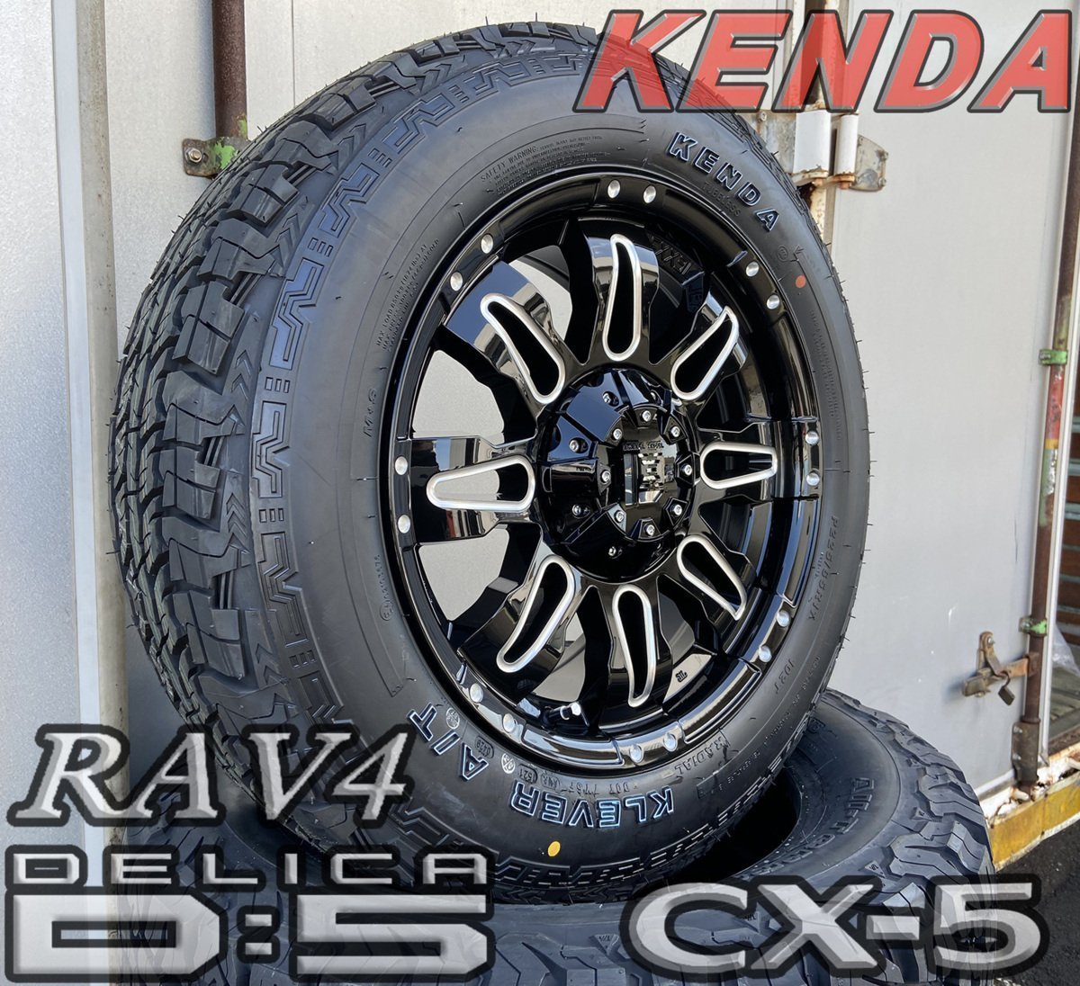 サマータイヤセット デリカD5 エクストレイル RAV4 CX5 エクリプスクロス タイヤホイール 17インチ Balano KENDA KR28 225/65R17_画像3