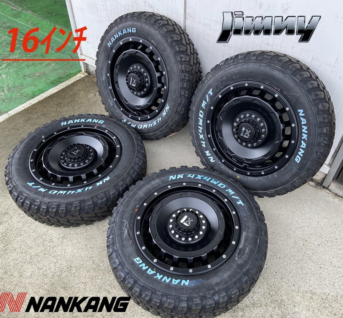 ジムニー JB23 JB64 SwaGGer スワッガー マットブラック 175/80R16 NANKANG ナンカン ホワイトレター　定番タイヤ　ホイール　格安_画像1