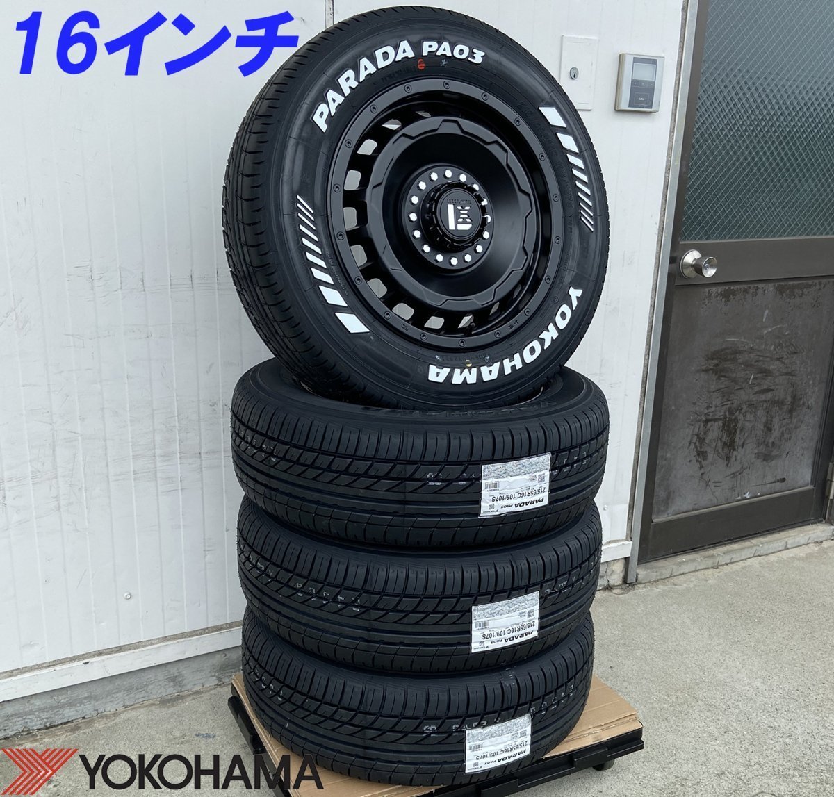 新品タイヤホイールセット LEXXEL SwaGGer スワッガー!!200系ハイエース YOKOHAMA ヨコハマ PARADA パラダ 215/65R16 16インチ_画像2