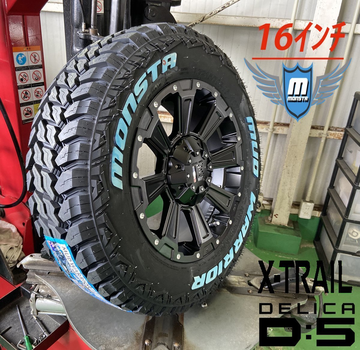 デリカD5 クロスロード エクストレイル CHR 16インチ デスロック DeathRock MONSTA モンスタ マッド 215/70R16 ホワイトレター_画像3