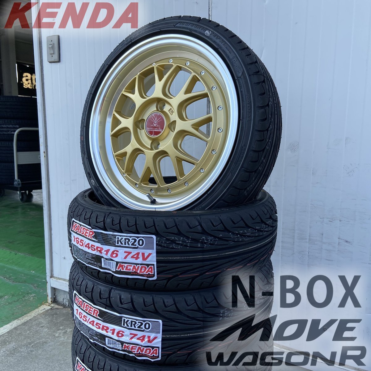 深リム NBOX NONE NWGN 軽自動車 軽用 タイヤホイール 新品4本セット 16インチ BD00 KENDA KR20 165/45R16 組み込み・バランス調整済!!_画像6