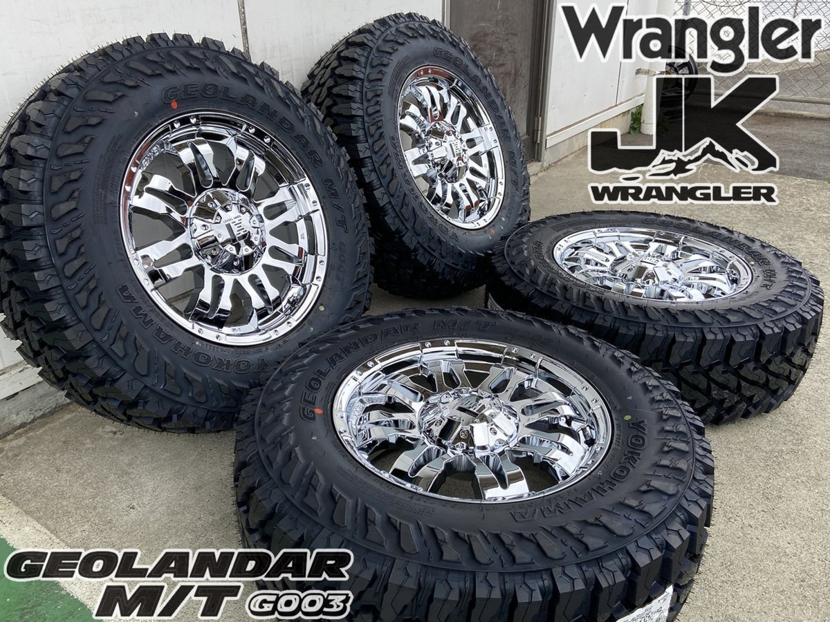 クロームメッキ Balano Jeep ラングラー JK JL 17インチ ヨコハマ ジオランダー G003 265/70R17 285/70R17_画像4