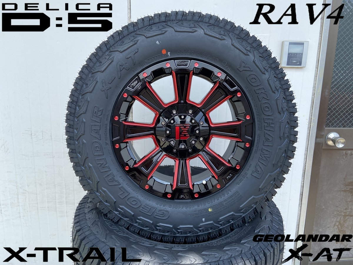 デリカ D5 RAV4 エクストレイル アウトランダー ヨコハマ ジオランダーX-AT 235/70R16 タイヤホイールセット 16インチ LEXXEL DeathRock_画像7