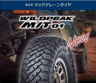 新色 LEXXEL【DeathRock】サーフ プラド ハイラックス H3 FJ 17インチ FALKEN WILDPEAK MT01 265/70R17 285/70R17 ファルケン_画像6