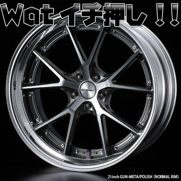 Weds【Maverick マーベリック 905S】【BMW】7シリーズ(G11/G12/F01/F02) 6シリーズ(F12/F13/F06) 20インチ 海外輸入タイヤホイールセット_画像3