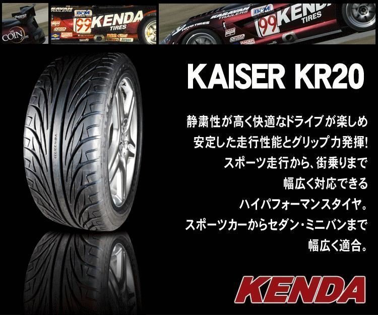 ムーブ ミラ アルト ラパン NWGN タイヤホイール 新品4本セット 16インチ BD00 KENDA KR20 165/40R16 サイズ選べる！_画像8