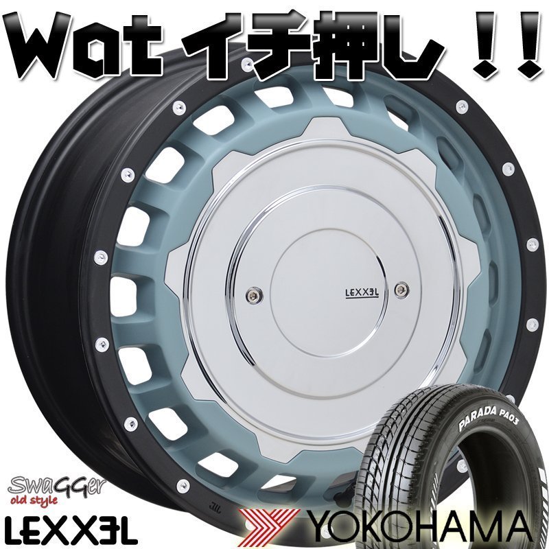 LEXXEL SwaGGer エクストレイル クロスロード ヤリスクロス YOKOHAMA ヨコハマ PARADA パラダ 215/65R16 16インチ 新品タイヤホイール_画像1