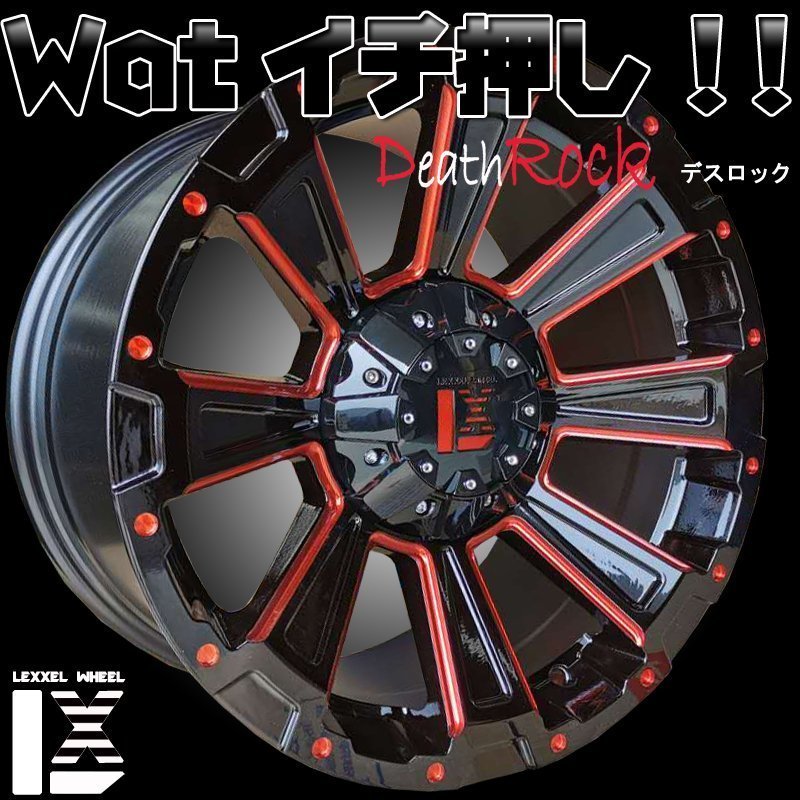 新色 LEXXEL【DeathRock】サーフ プラド ハイラックス H3 FJ 17インチ FALKEN WILDPEAK MT01 265/70R17 285/70R17 ファルケン_※画像は17インチです。