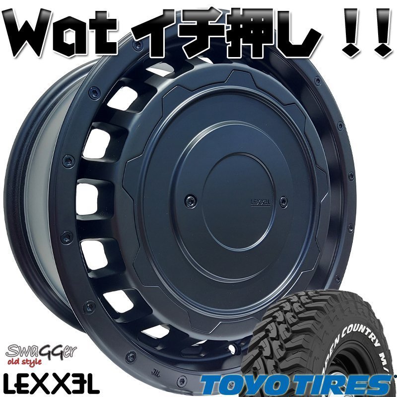 ジムニー シエラ JB74W LEXXEL SwaGGer Old style トーヨーオープンカントリーMT 225/75R16 タイヤホイール 16インチ_画像3