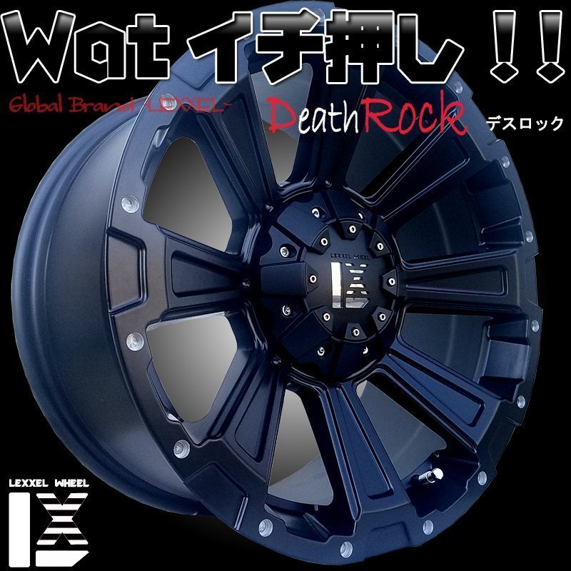 LEXXEL DeathRock プラド ハイラックス サーフ FJ サバーバン タホ Ｈ3 17インチ ファルケン WILDEPEAK M/T01 265/70R17 285/70R17_画像2