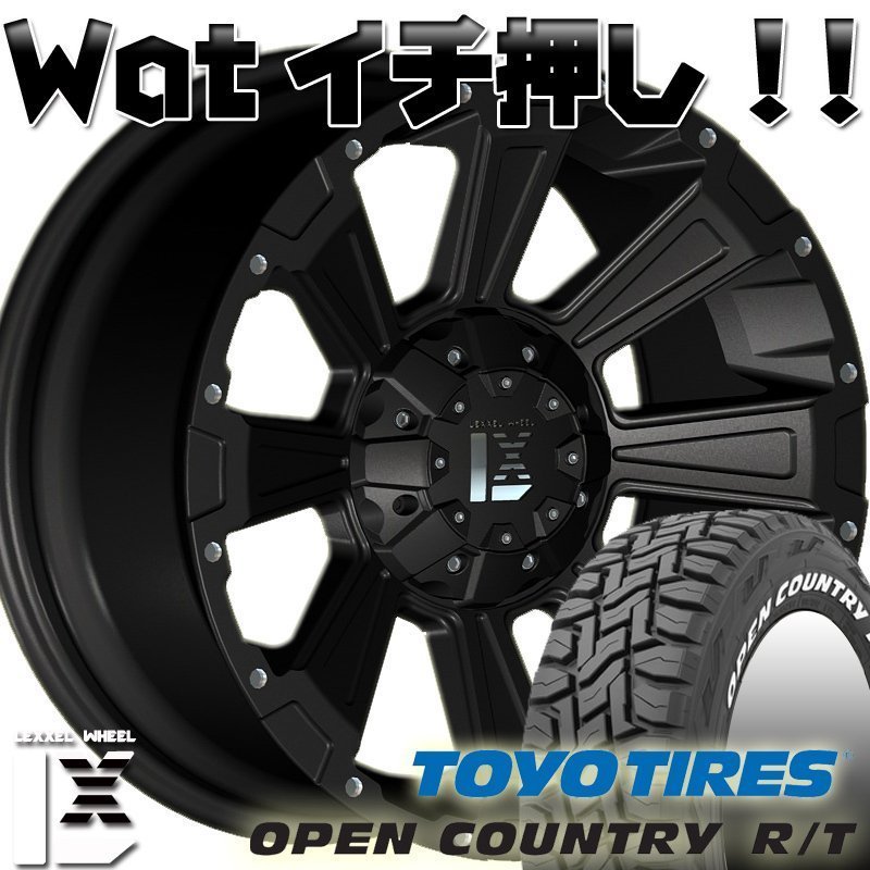 プラド ハイラックス サーフ FJ H3トーヨー オープンカントリー RT 265/65R17 265/70R17 285/70R17 タイヤホイール17インチ ホワイトレター_画像1